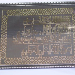 Tableau décoratif broderie dorée sur tissu noir