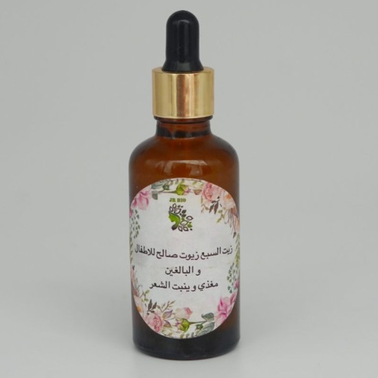 Gamme d’huiles naturelles artisanales
